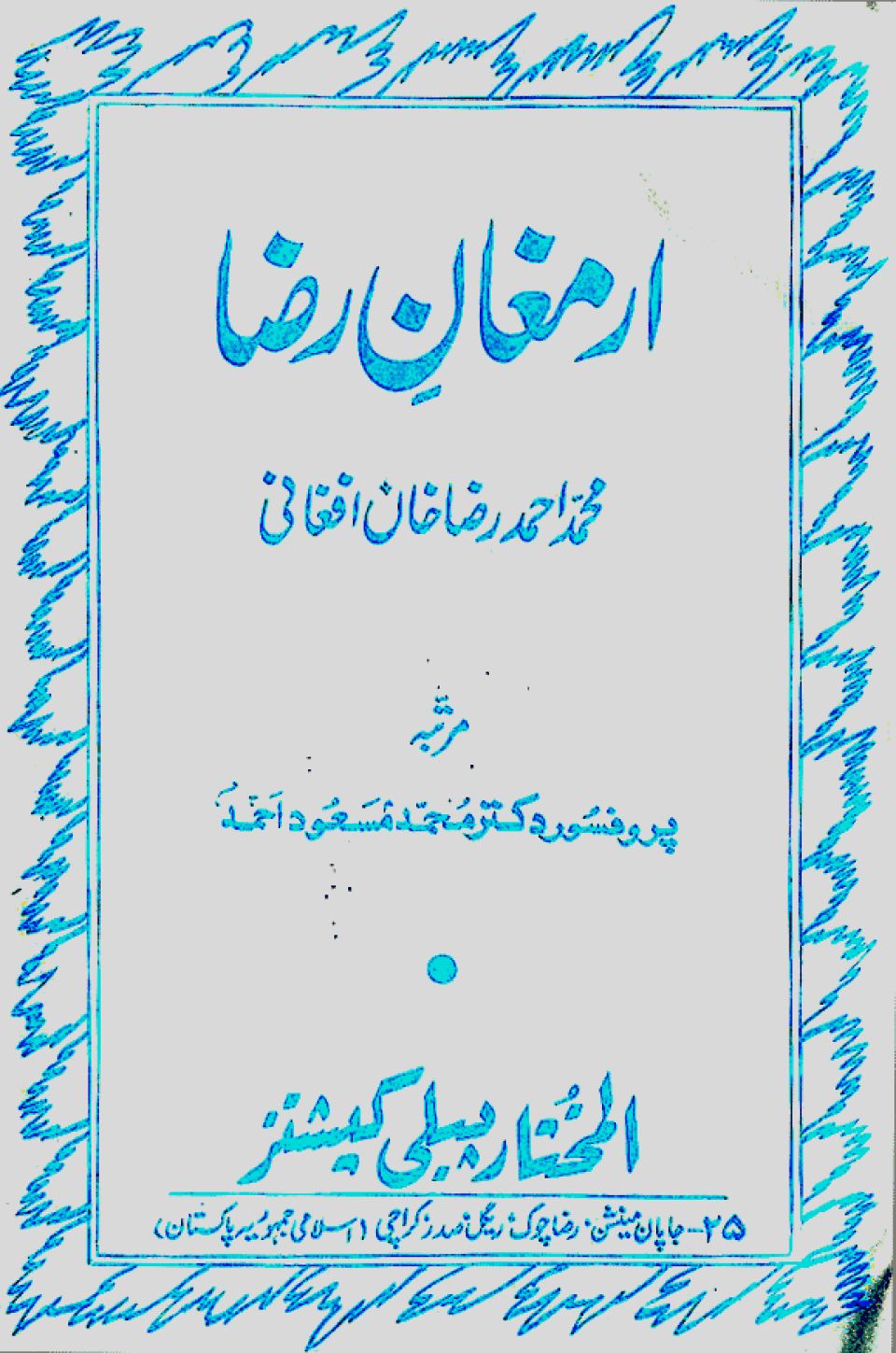 Farsi: Armughan-i-Raza